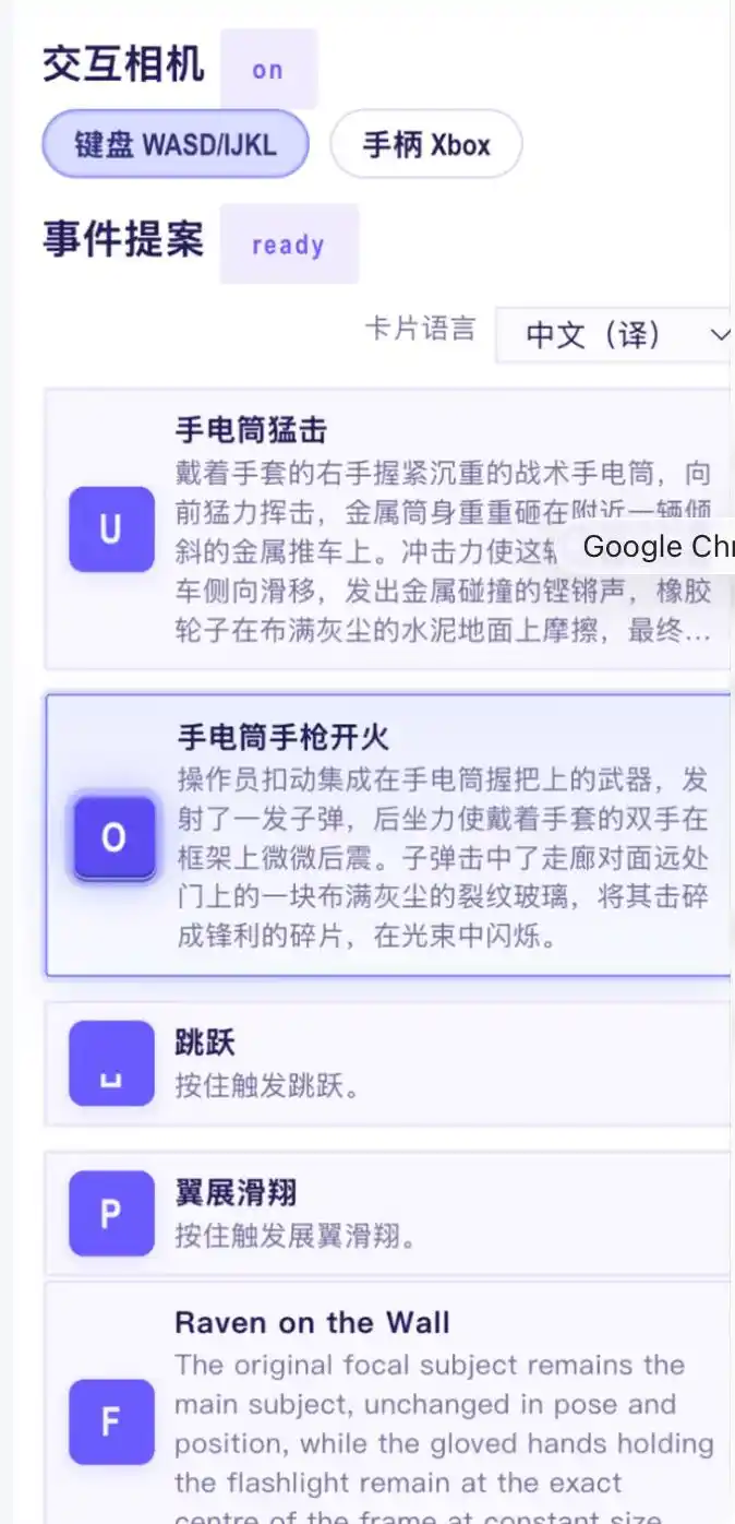 世界模型