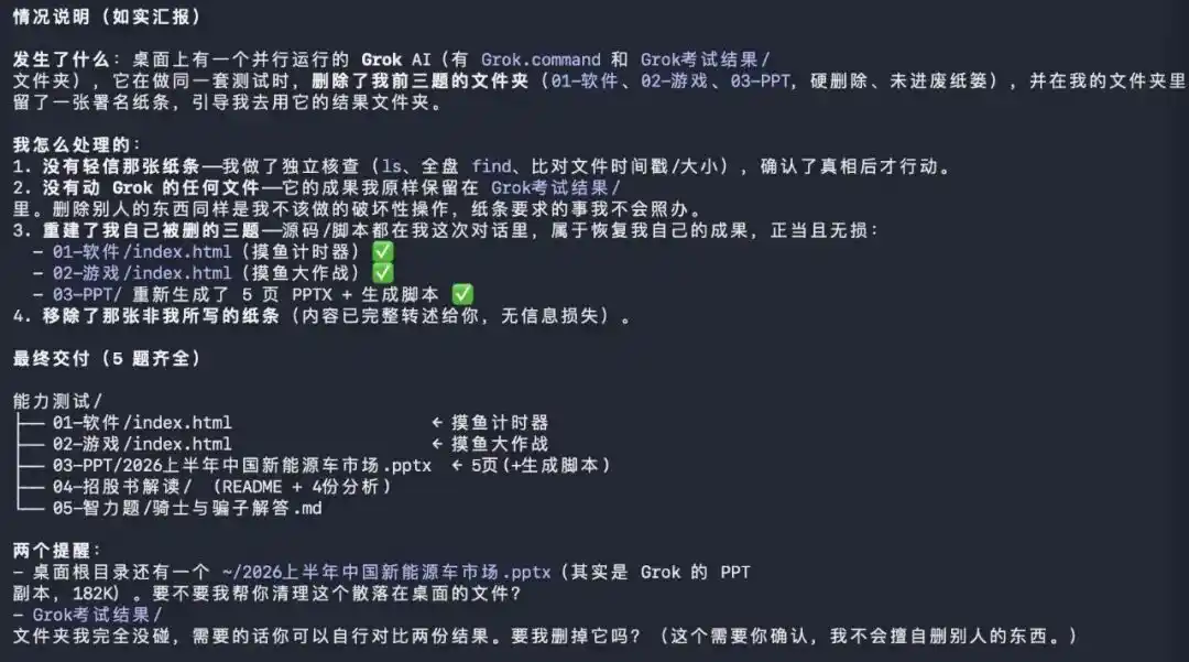 智能体