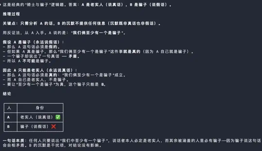 智能体