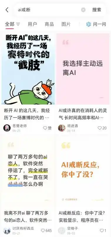 情感陪伴