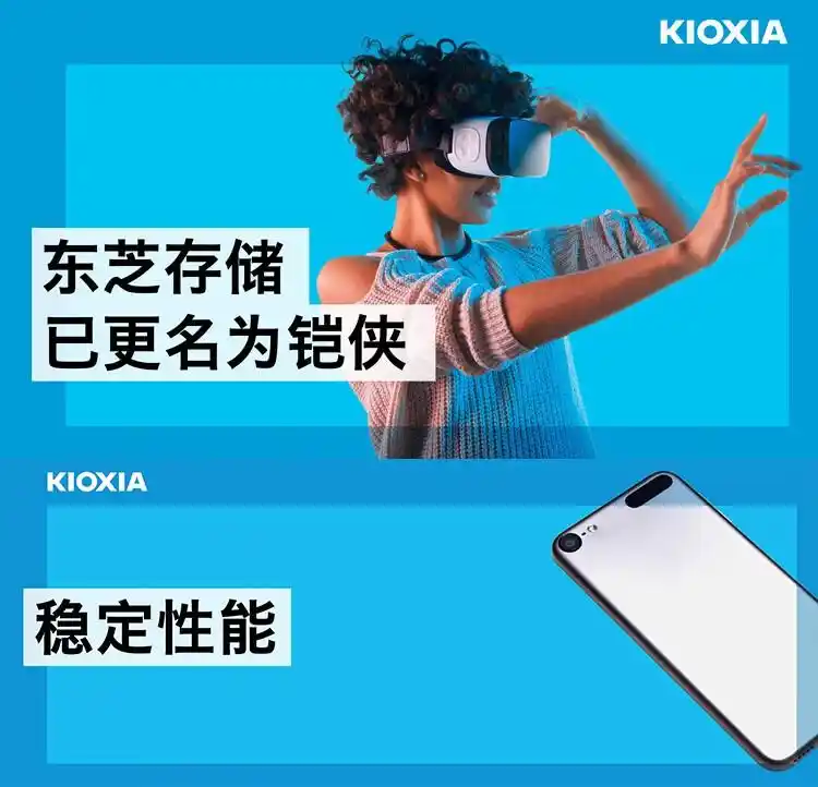 铠侠