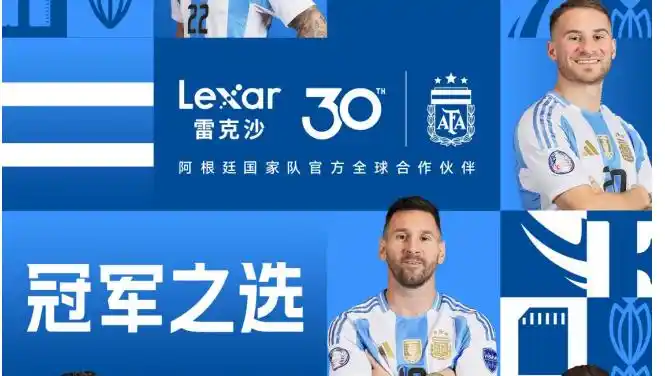 江波龙