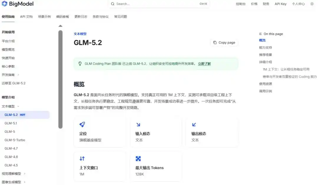 GLM