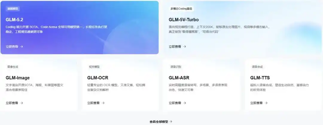 GLM