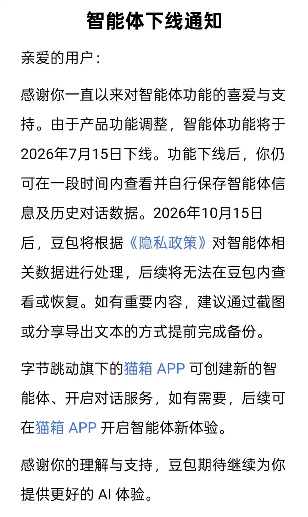 千问