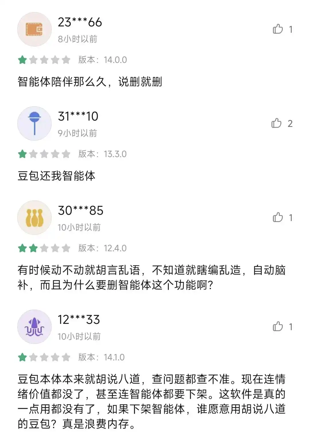 千问