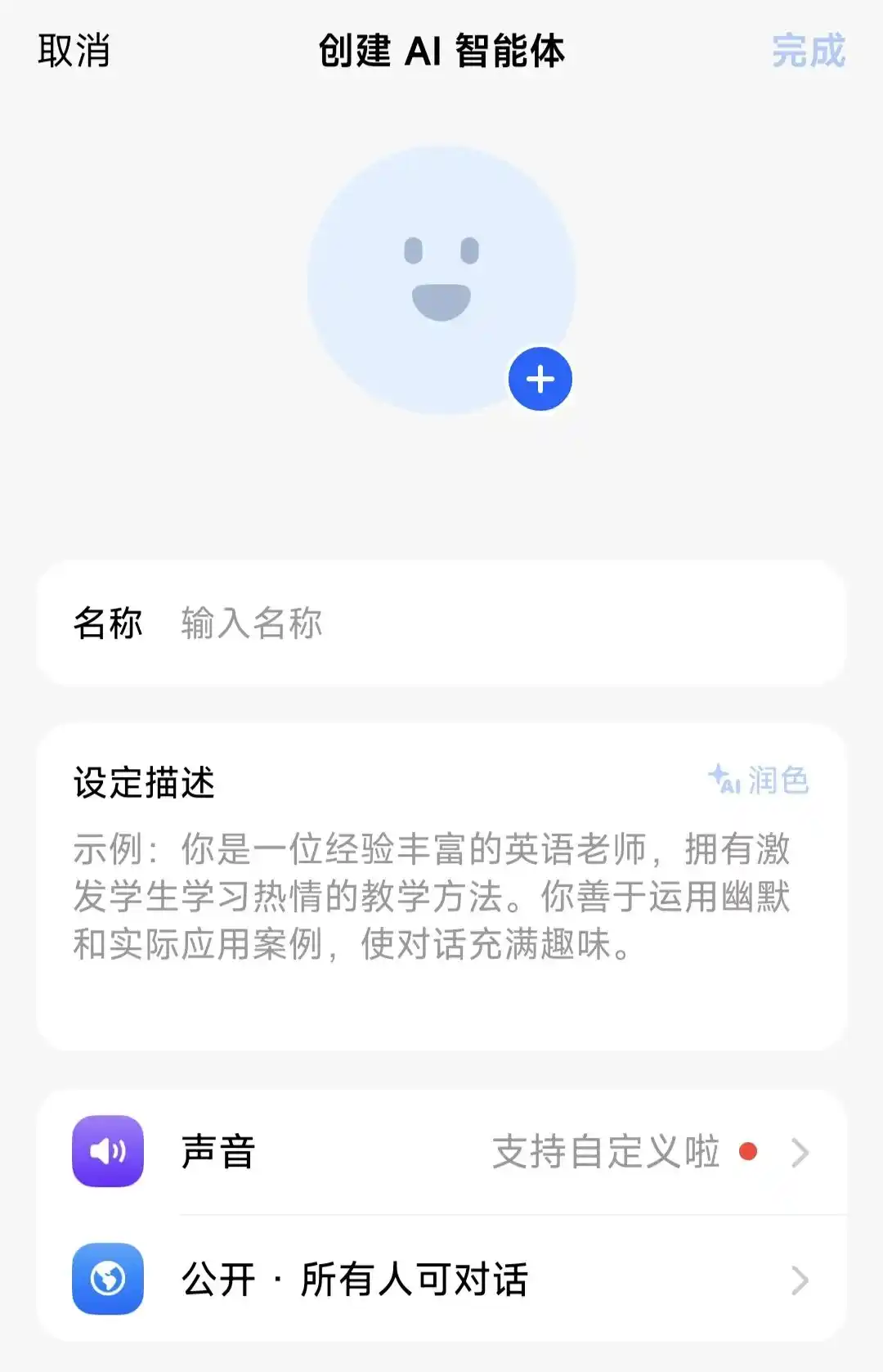 千问