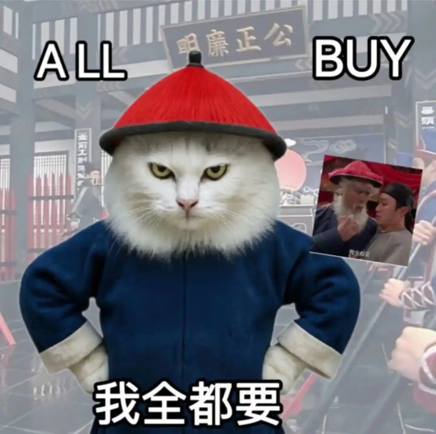 腾讯