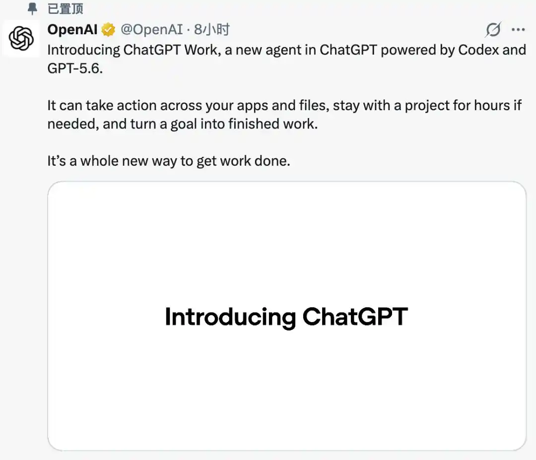ChatGPT-Work