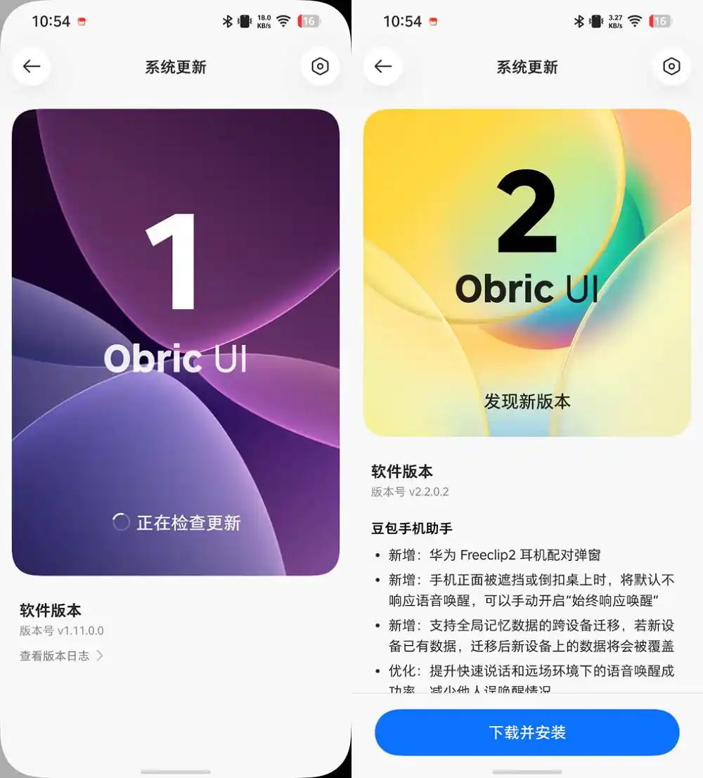 字节跳动