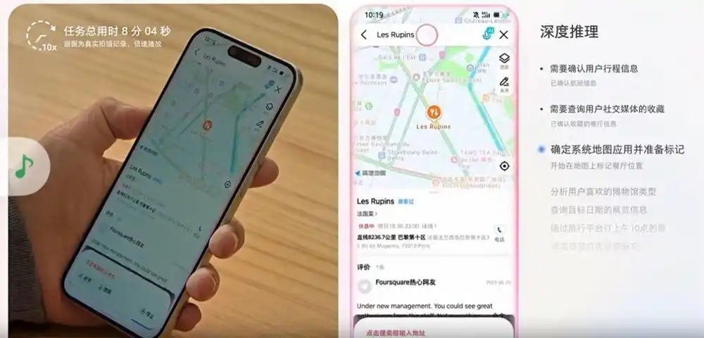 字节跳动