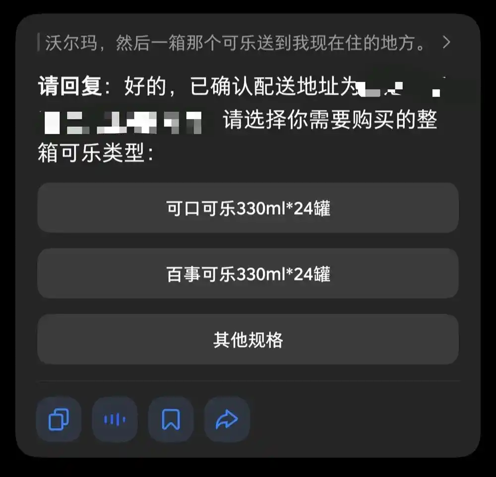 字节跳动