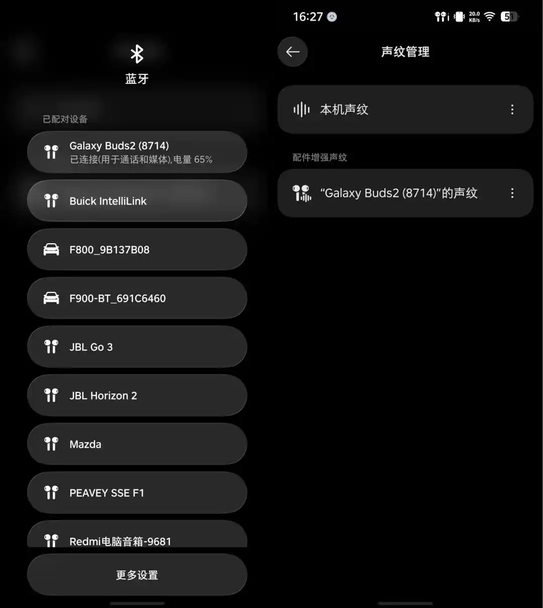 字节跳动