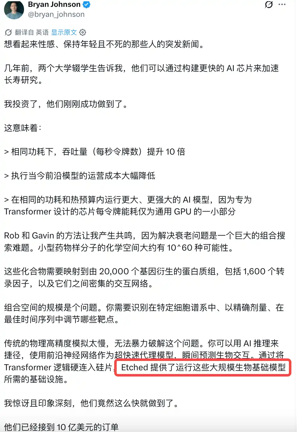 推理