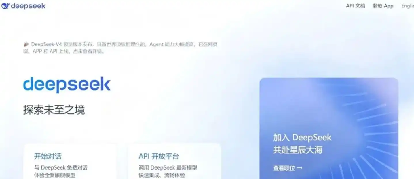 推理