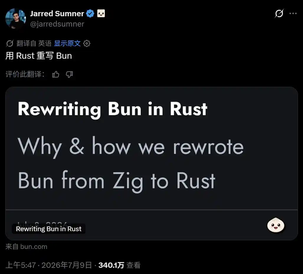 Rust