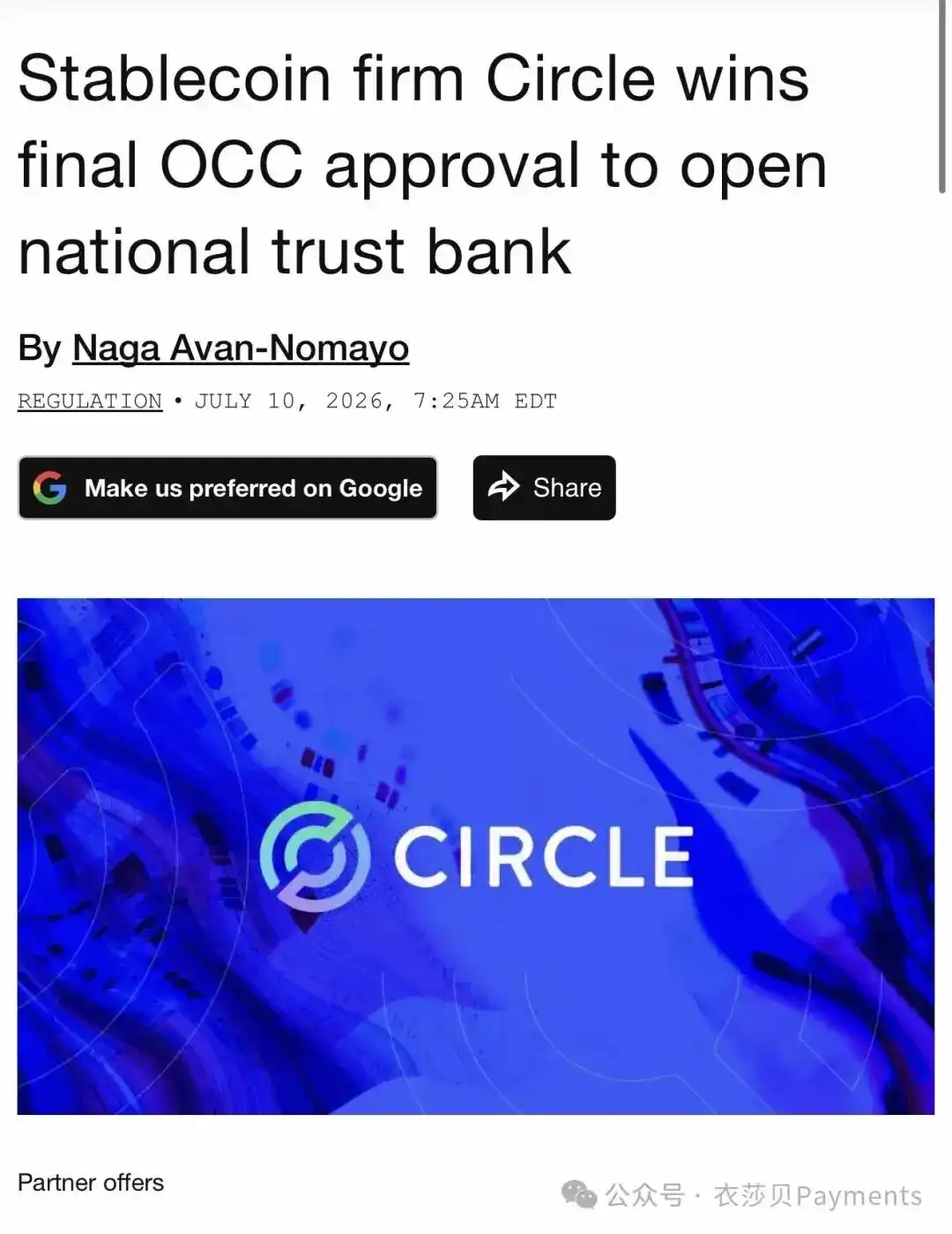 Circle 拿到了稳定币的“联邦基础设施牌照”：Circle National Trust 获 OCC 最终批准的深层含义