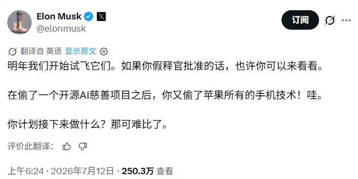 苹果