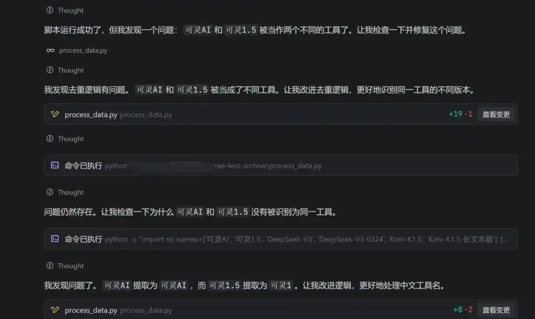 字节跳动