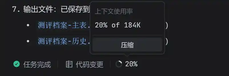 字节跳动