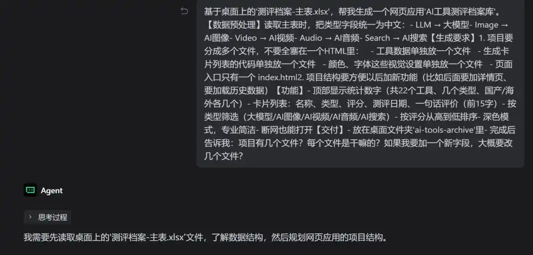 字节跳动
