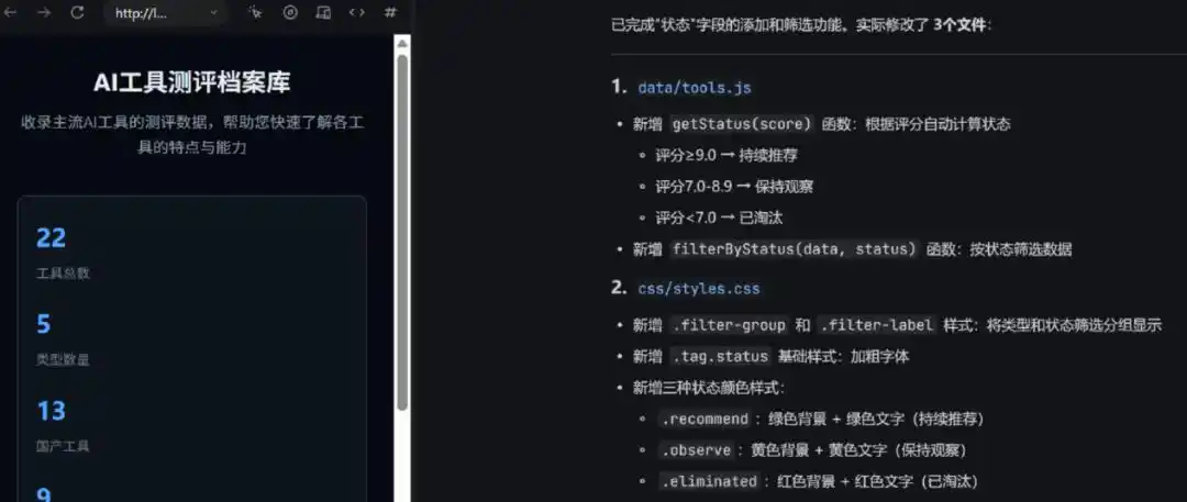 字节跳动