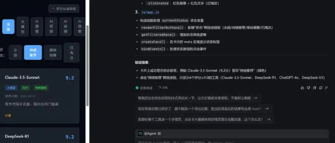 字节跳动