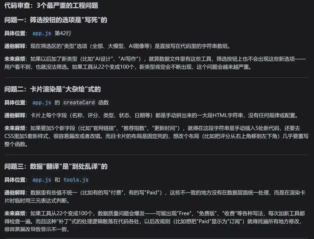 字节跳动