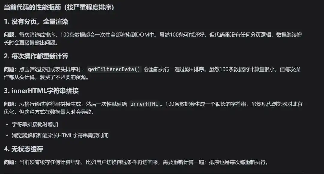 字节跳动