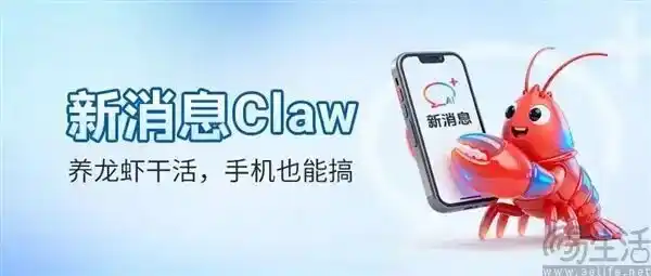 龙虾