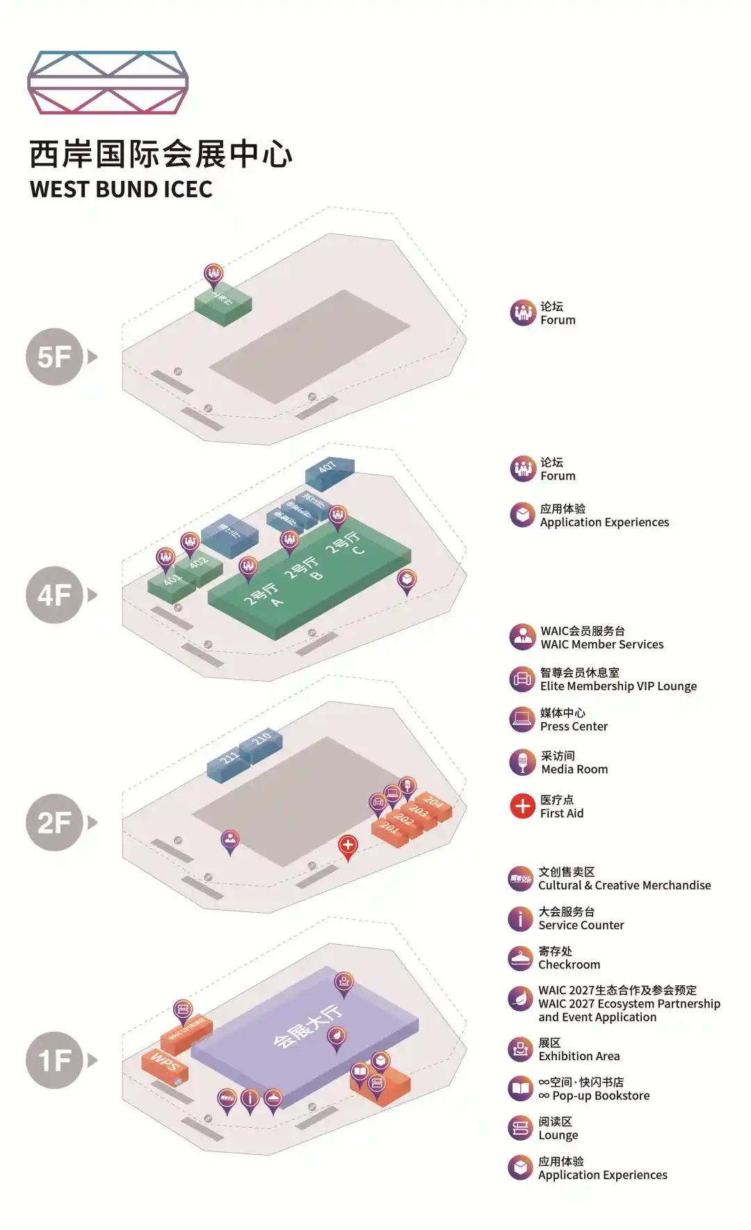 徐汇西岸