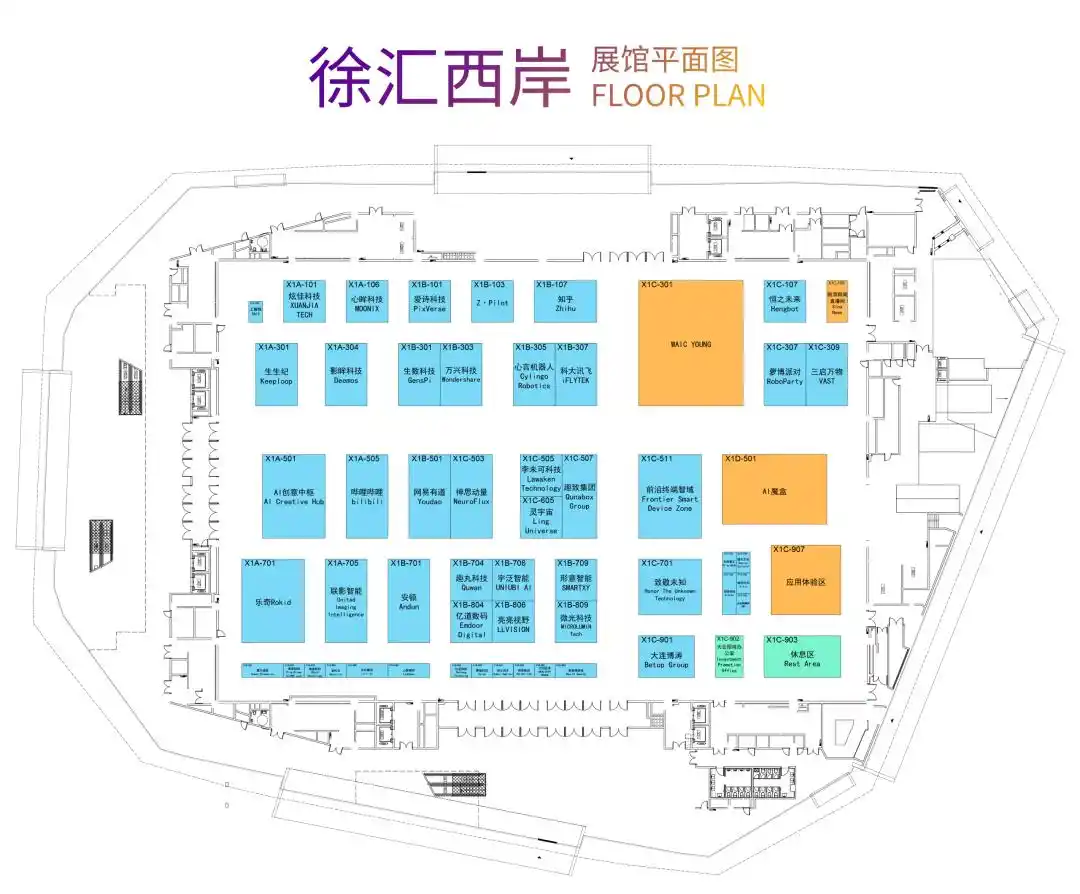 徐汇西岸