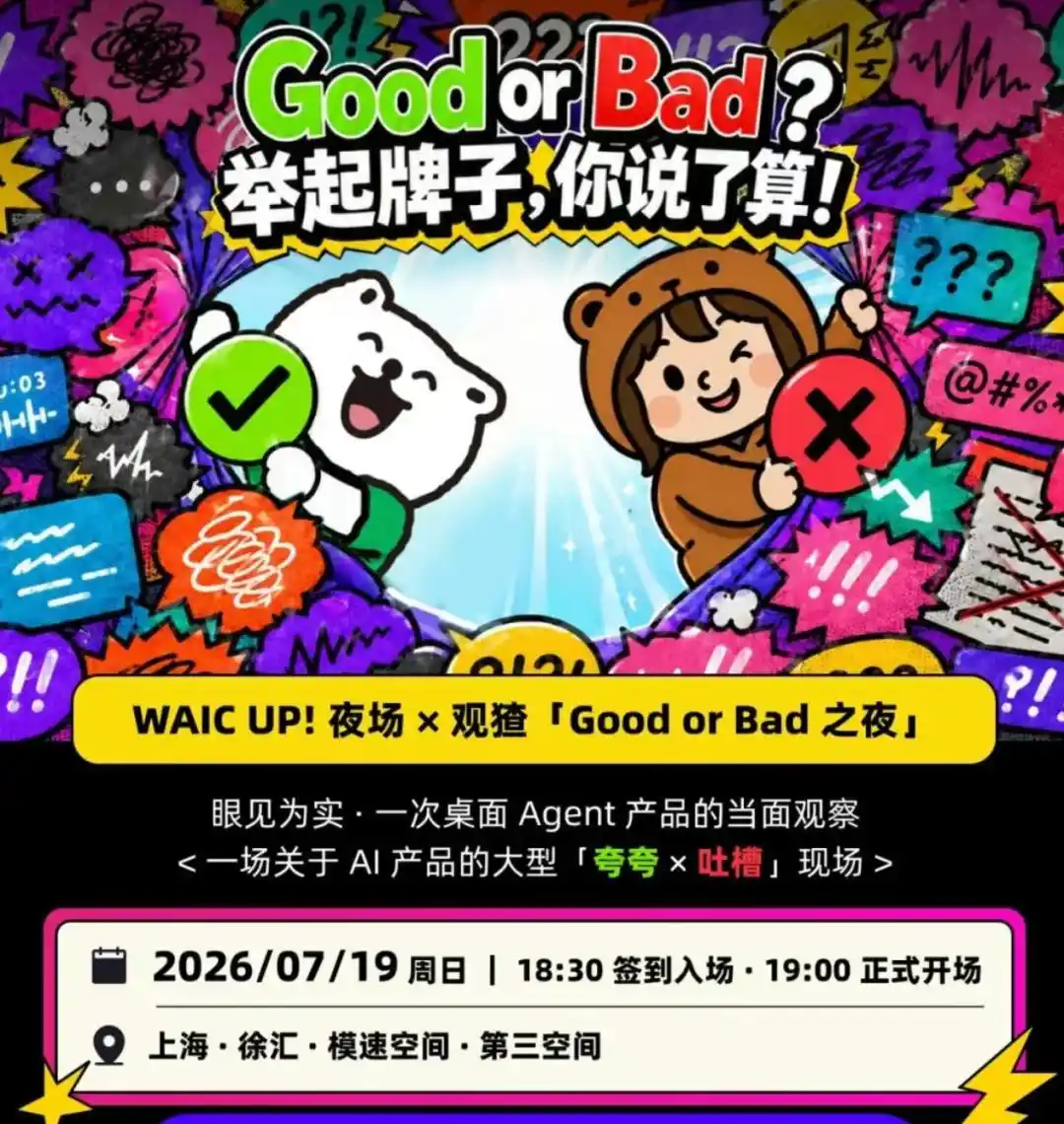 徐汇西岸
