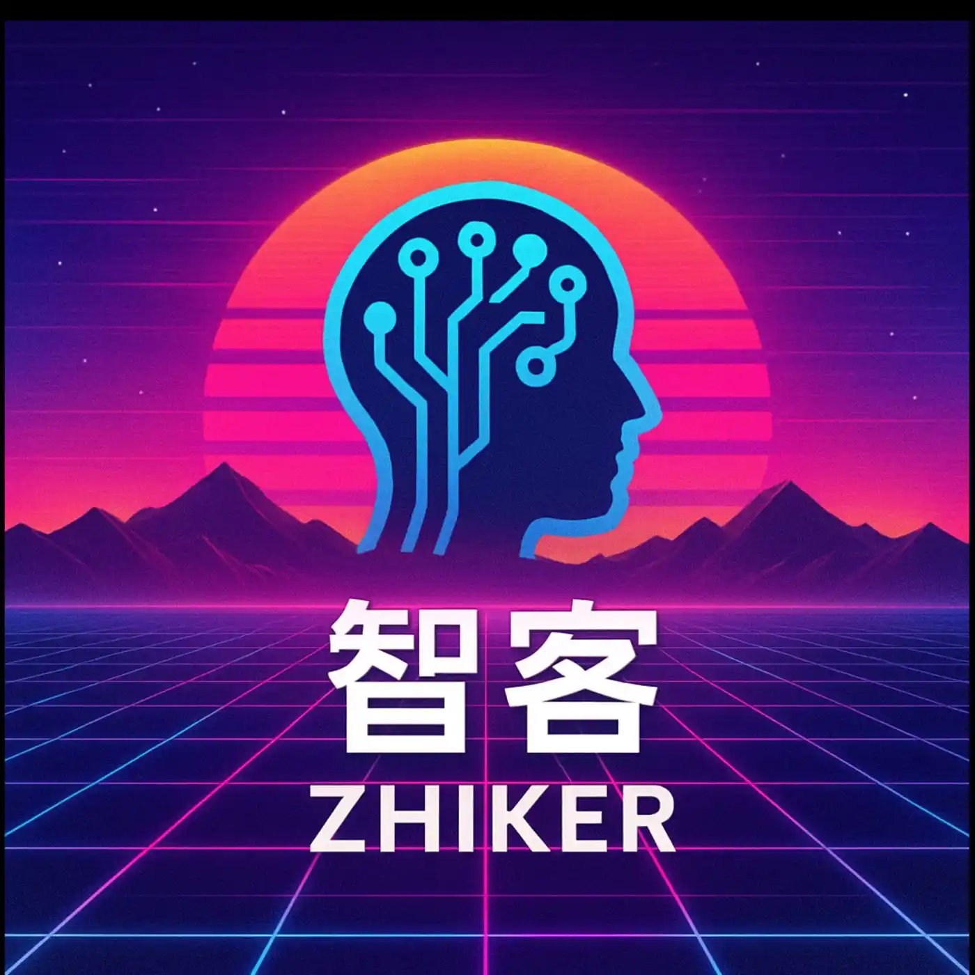 智客ZhiKe...