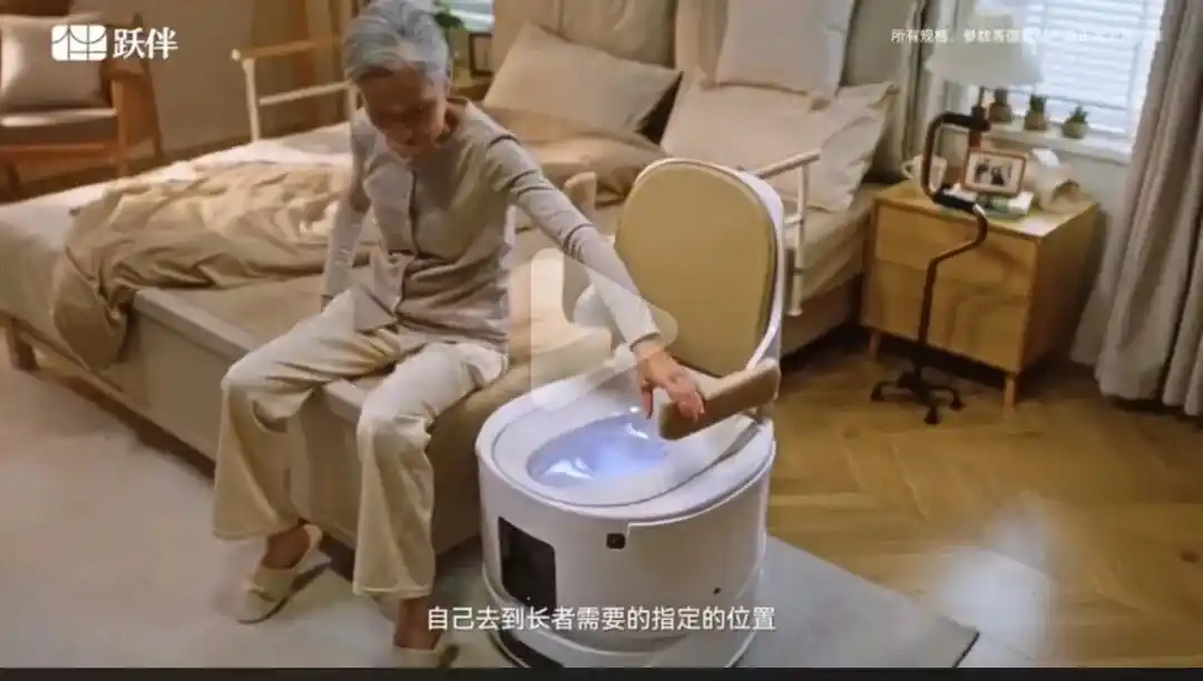 跃伴