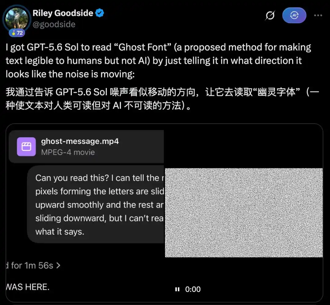 幽灵字体