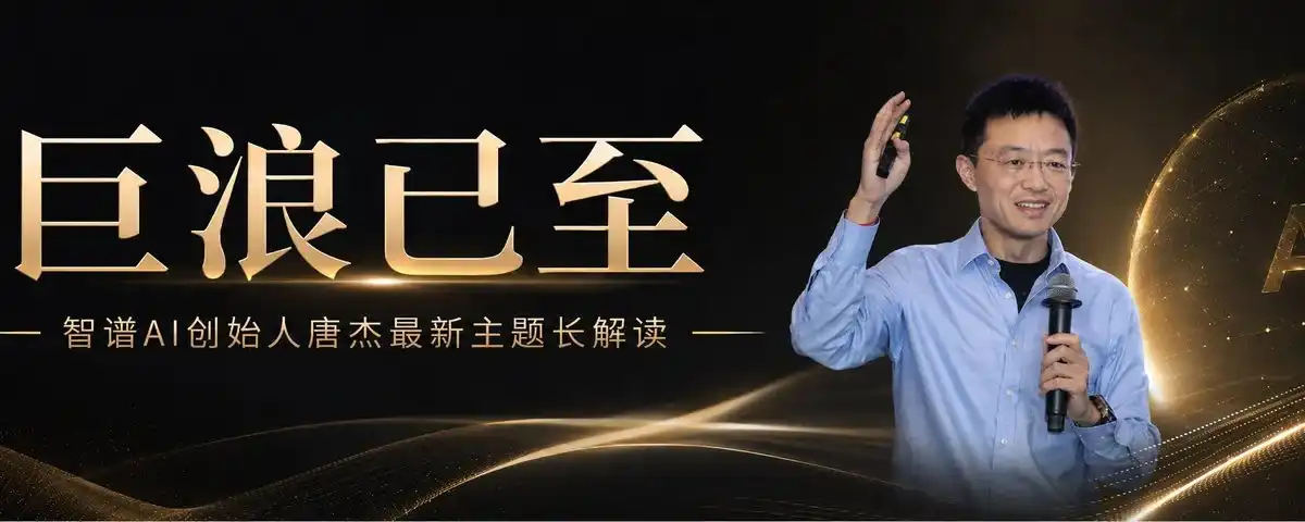 大模型