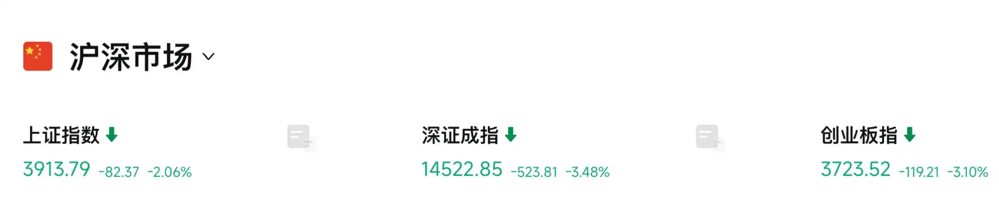 半导体