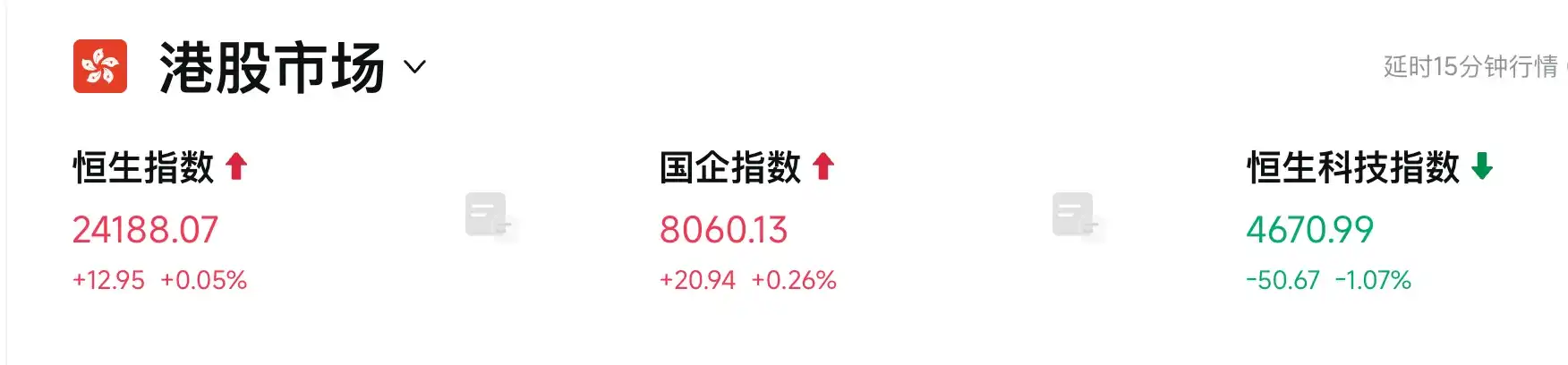 半导体