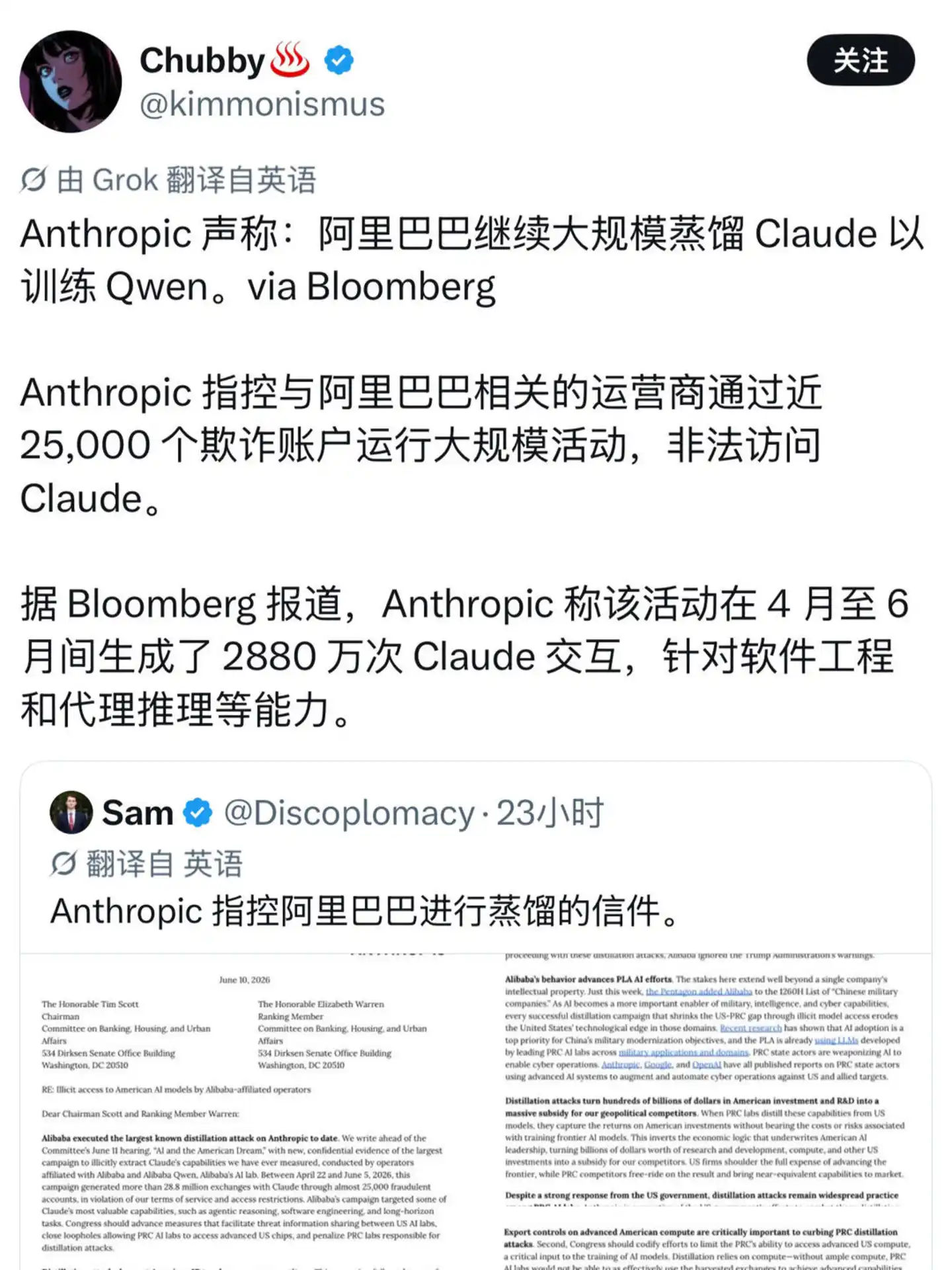 美国商务部
