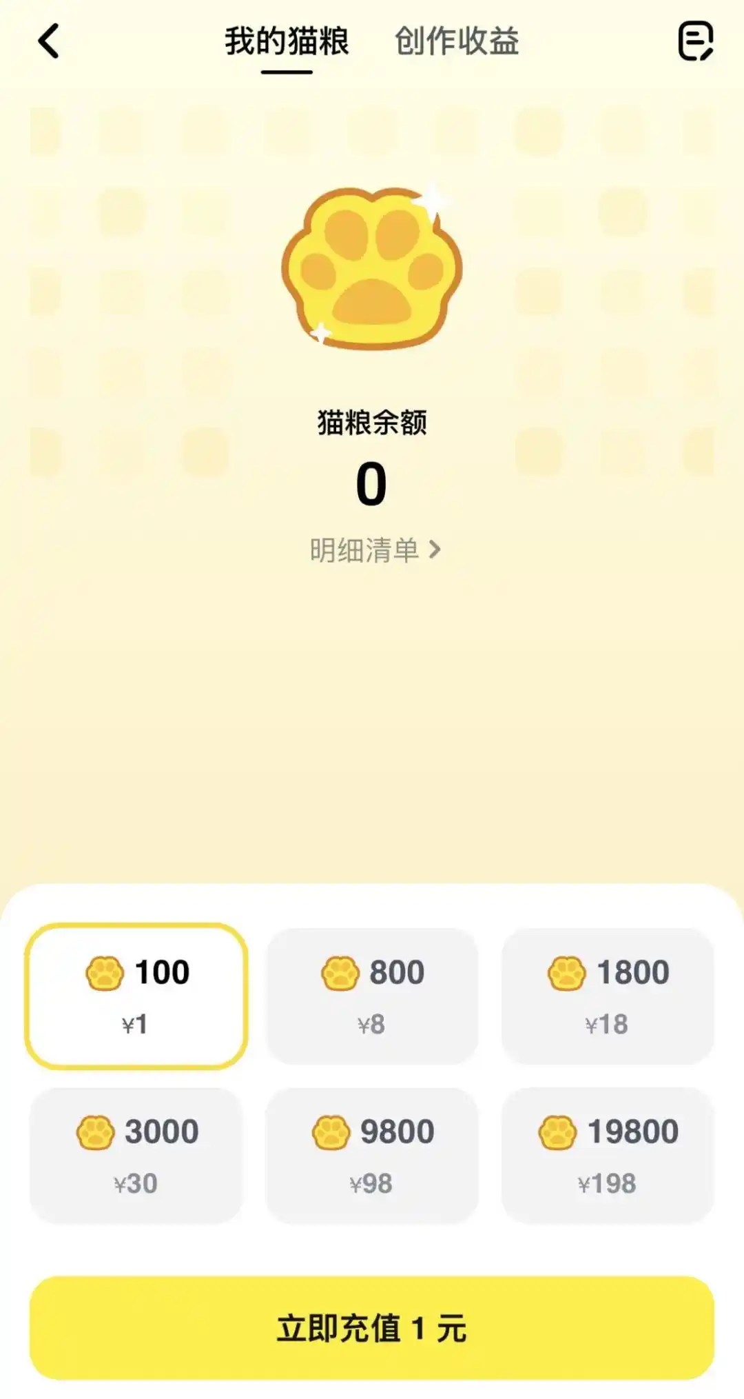 智能体