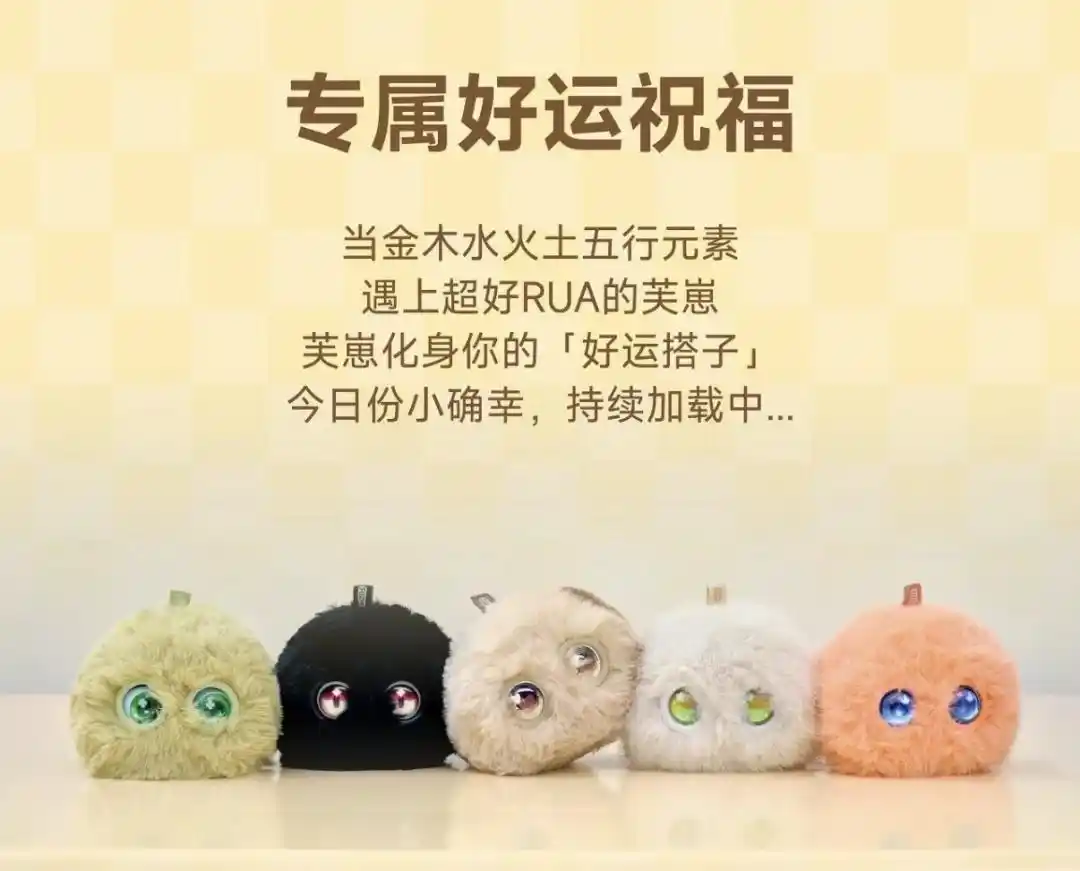 智能体