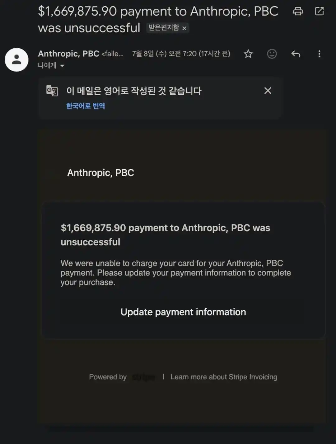 API计费