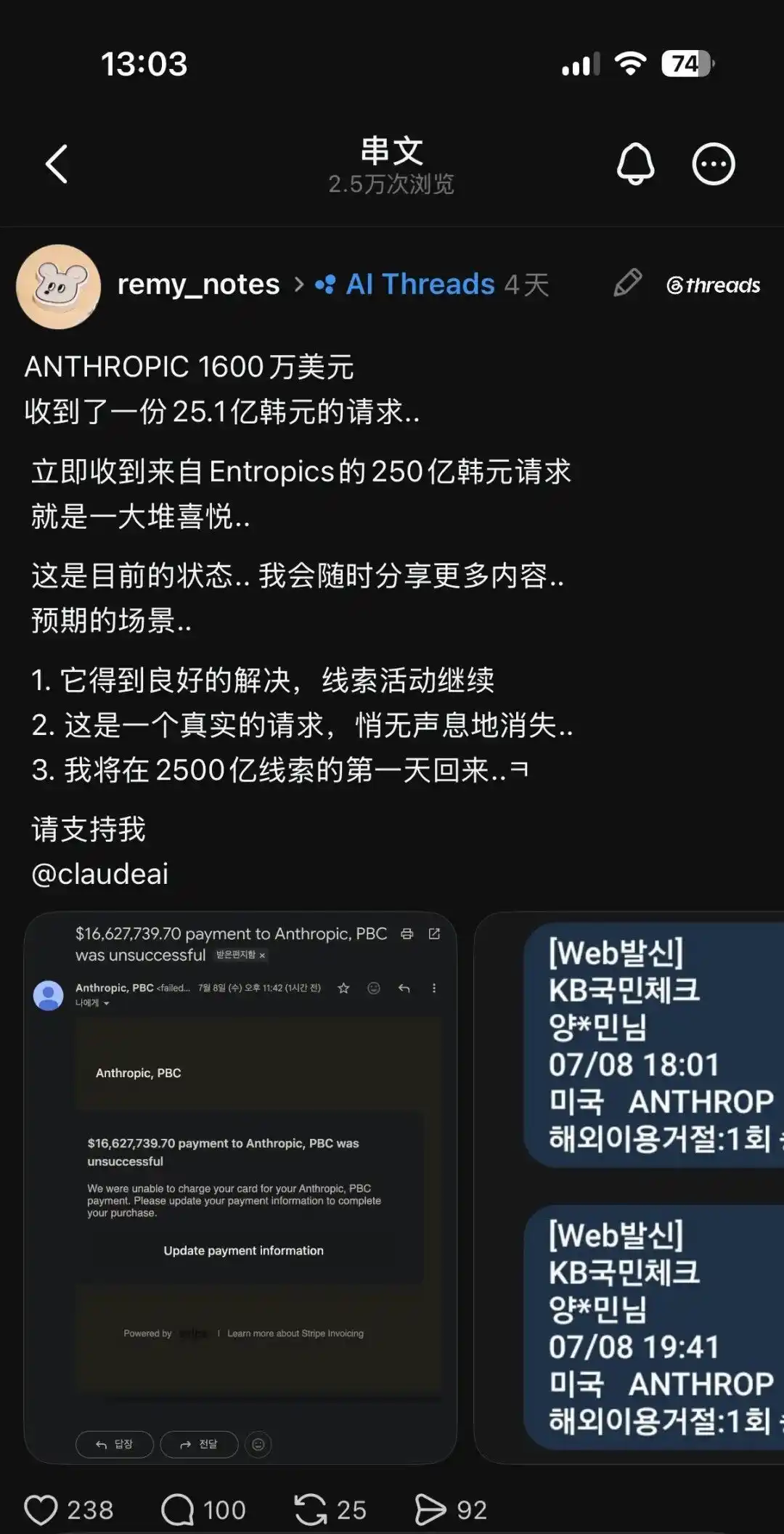 API计费