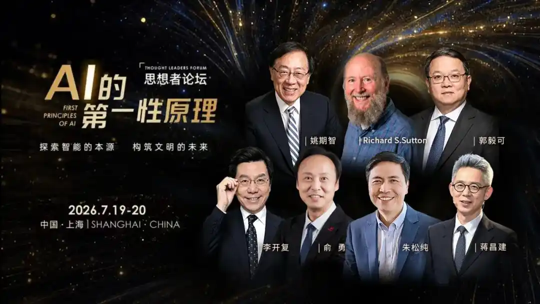 第一性原理