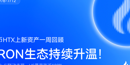 TRON、AI、DeFi