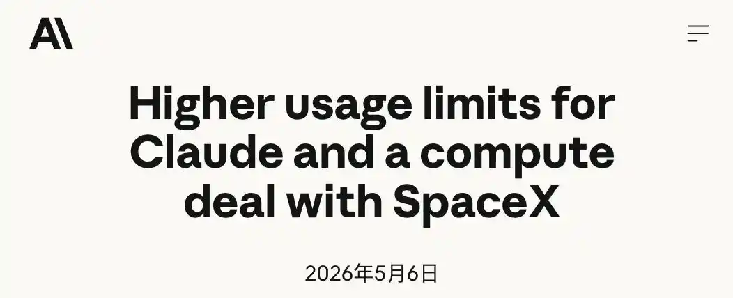 SpaceX