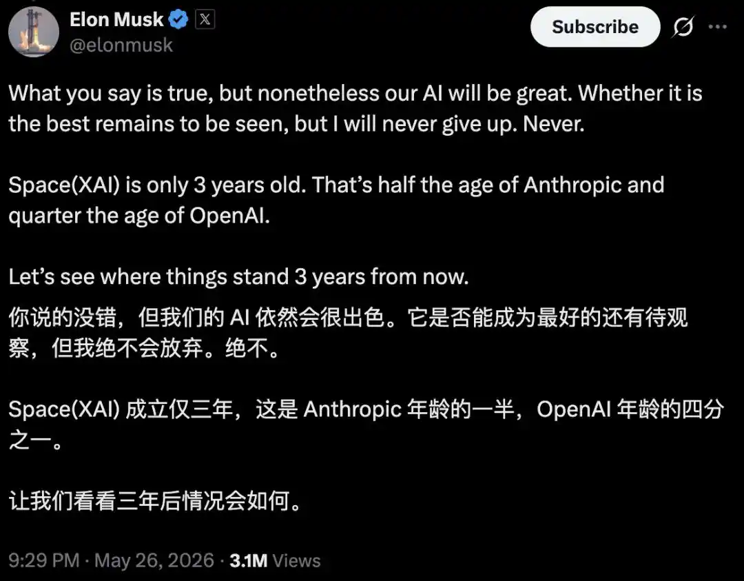 SpaceX