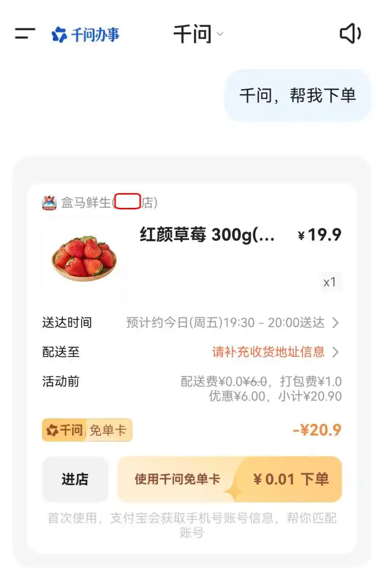 支付宝