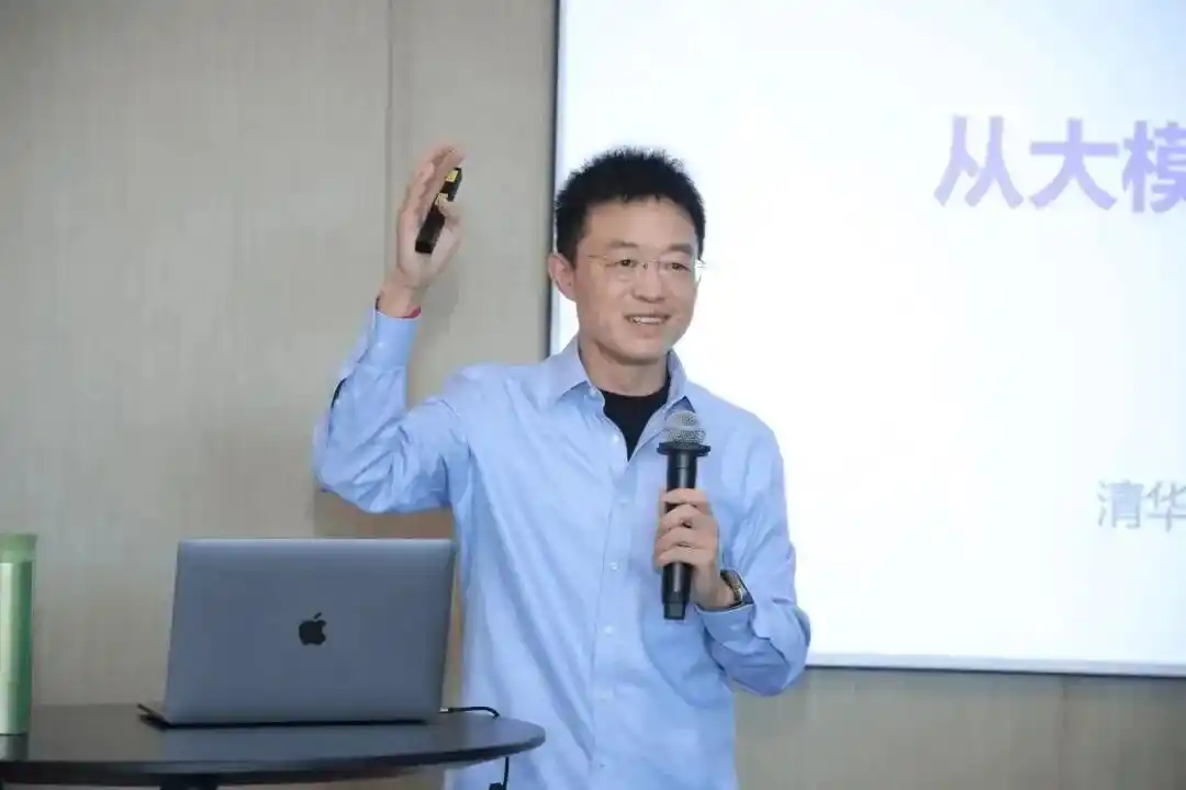 大模型